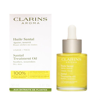 CLARINS克蘭詩三檀面部護理油/ 30ml/ 平行輸入 eslite誠品