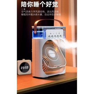 五孔噴霧風扇家用USB多功能辦公室桌麵霧化加濕器冷風機批髮
