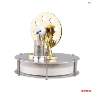 新款低溫斯特林發動機拼裝發電機加熱實驗物理發電機模型帶飛輪設計科學實驗DIY教育玩具老師A