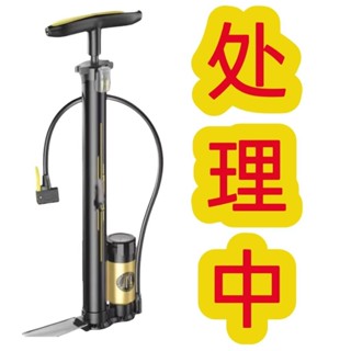 新款不鏽鋼高壓打氣筒腳踏車電動車家用汽車機車籃球充氣泵氣管