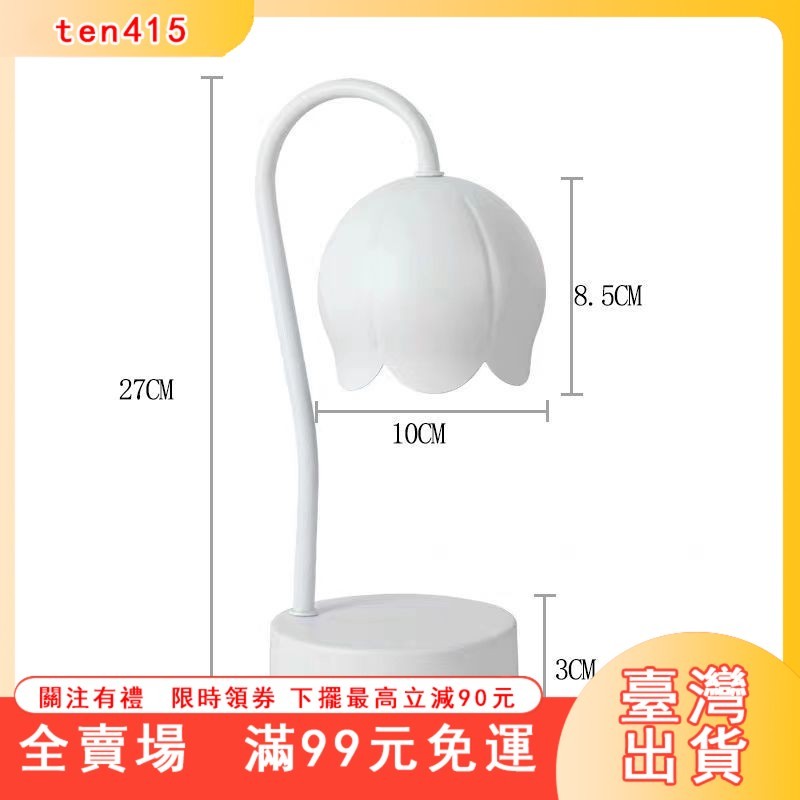 臺灣出貨 鈴蘭燈 蠟燭融蠟燈 香氛擺件 燭臺生日禮物