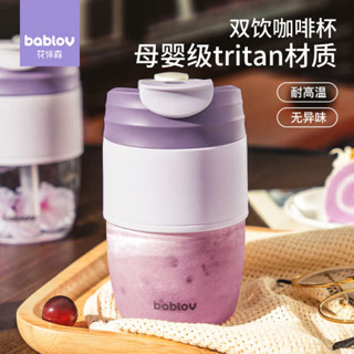 隨行杯 冷水壺 bablov咖啡水杯女生便攜玻璃高顏值帶吸管精緻夏季隨行學生杯子