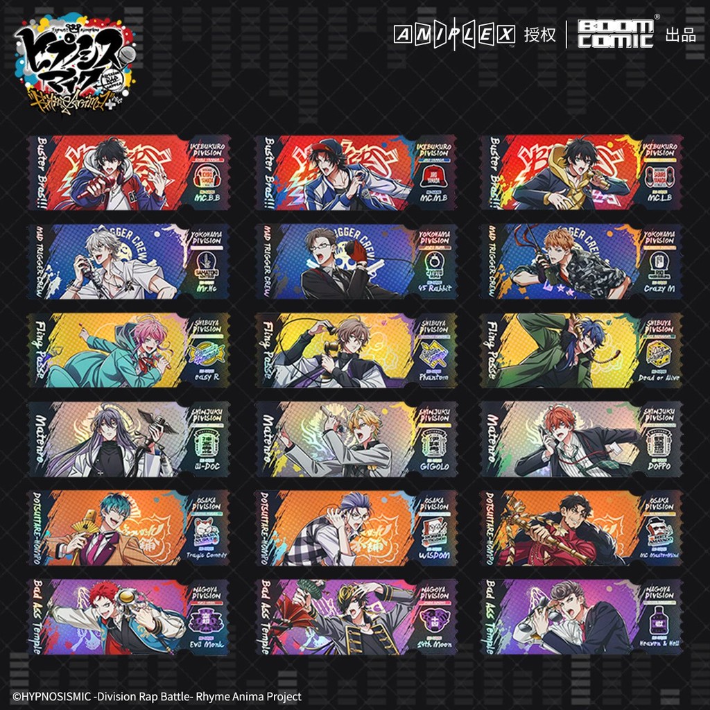 免運 暴懞 正版 催眠麥剋風DRB鐳射票 碧棺左馬刻 觀音坂獨步  官穀 小胡桃小店