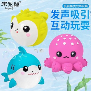 2025新款貓咪狗狗寵物發聲玩具乳膠玩具發聲自嗨解悶浮水河豚寵物狗狗玩具llq012.tw20250607