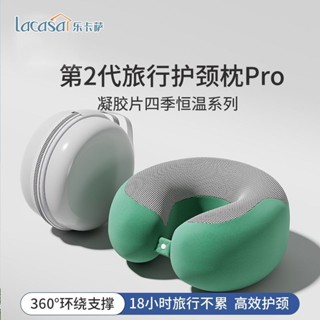 旅行便攜式凝膠記憶棉u型枕飛機護頸枕 250611