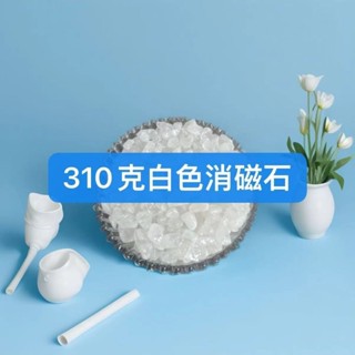 天然水晶碎石消磁石淨化全套水晶洞消磁碗手串靈擺收納盒6.10