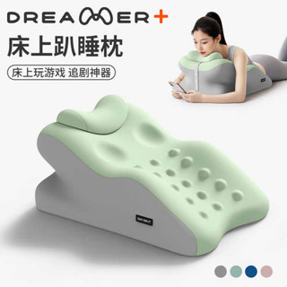 趴睡墊 露營枕頭 小枕頭 知夢人床上趴睡枕多功能靠枕成人趴床玩手機看書神器俯臥位趴著睡