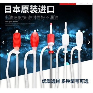 五金配件&新品TOYO東洋大中小號油抽手動塑膠抽液器抽油泵虹吸自流抽油管抽水器可開票vn