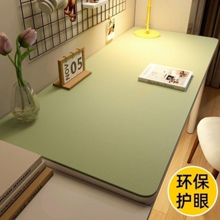 ‹皮革桌墊› 現貨 環保護眼小學生書桌麵墊防水兒童學習桌專用寫字臺課桌桌布保護墊