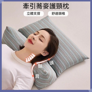 蕎麥殻枕頭 三角連體枕 傢用護頸椎助睡眠牽引枕成人 可拆卸組合枕芯