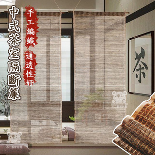 和室竹簾- FindPrice 價格網2026年4月熱門拍賣商品
