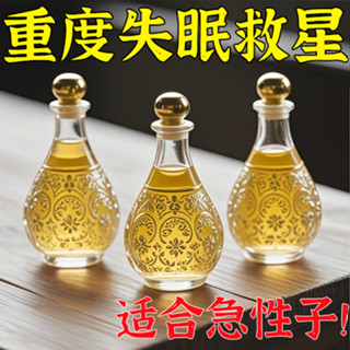 海外官方薰衣草精油家用草本烏木滾珠晚安助眠非粉撲香海外官方正品薰衣草精油家用