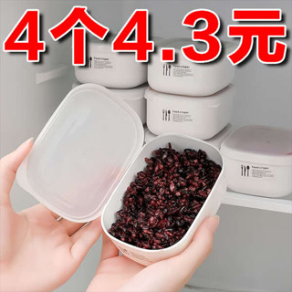 餐盒 保鮮盒 分隔便當盒 進口保鮮盒食品級減脂便當盒雜糧飯分裝小飯盒可微波糙米飯分裝盒