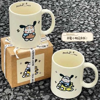 水杯 杯子 水壺 杯子 馬克杯小狗陶瓷杯子帶蓋勺家用情侶早餐杯咖啡杯生日禮物禮盒裝