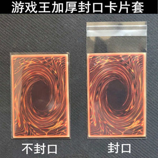 mezastar 卡盒 寶可夢卡匣 卡牌收納盒 遊戲王卡套卡膜封口保護套卡片套奧兒曼卡片套卡盒卡片收納盒