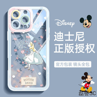 卡通愛麗絲蘋果iPhone16E 15 14 13 12 11 XR Pro Max Plus手機殼透明防摔矽膠全包鏡頭