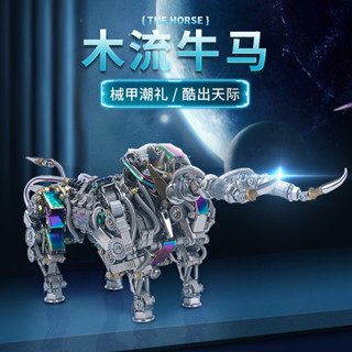 品質保證—機械黨立體拼圖金屬拼裝模型創意手工diy玩具生日新年情人節禮物