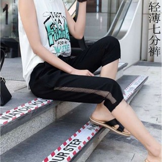 [現貨下單]網紗九分運動褲子女寬鬆春夏季大尺碼顯瘦七分休閒哈倫燈籠束腳黑色