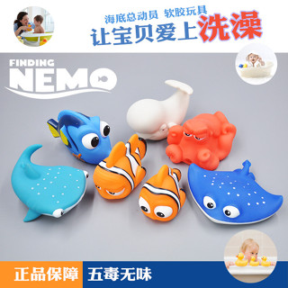 海底總動員小丑魚尼莫多莉兒童寶寶戲水噴水洗澡玩具浮水公仔