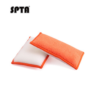 SPTA 橙色汽車內飾擦洗海綿超細纖維汽車蠟塗抹器不同面手打蠟墊