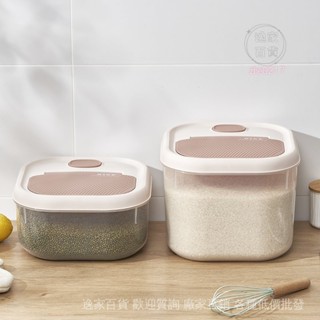 💯蝦皮精選直供#廚房傢用米桶20斤裝密封雜糧12斤收納盒麵粉防蟲防潮食品米箱量盃