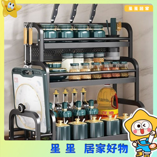 廚房調料置物架 筷子刀架 砧板臺面收納架 多功能調味架 廚具用品多層收納架子 儲物架 瀝水架 水槽收納架