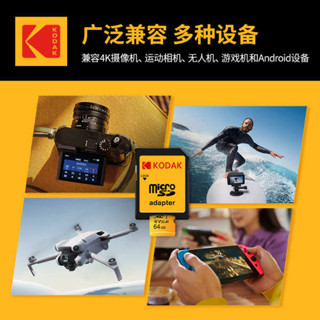 512g 記憶卡 128g 記憶卡 柯達128g記憶體卡行車記錄儀tf卡無人機監控攝像頭專用高速sd存儲卡