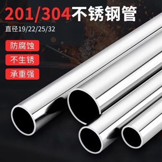 【店長推薦】 304不鏽鋼圓管陽臺晾衣桿曬衣桿單桿晾衣桿加厚桿子掛衣桿圓管 精選