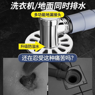 【臺灣出貨】洗衣機下水管專用接頭斷層加長管地漏加厚304不鏽鋼防臭芯防溢水