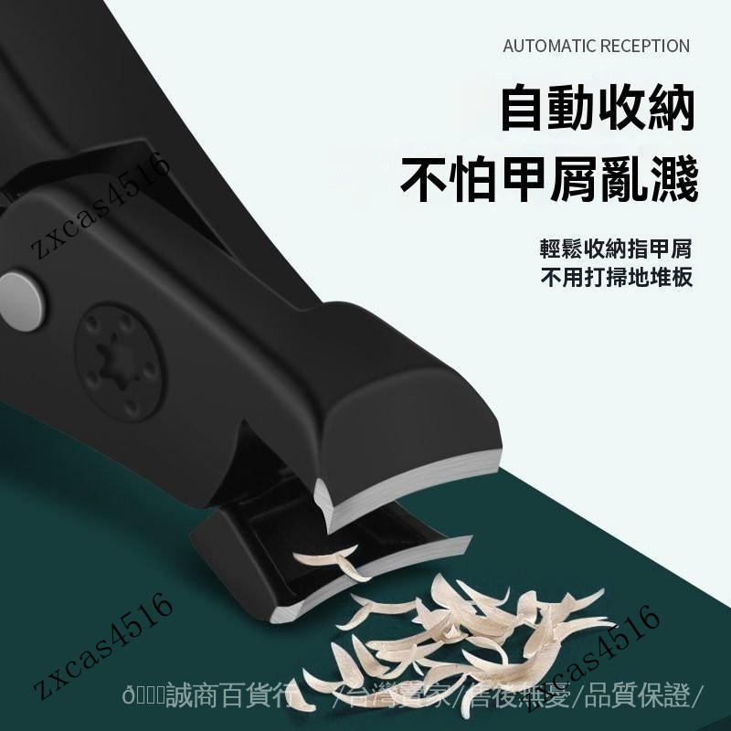 台灣出貨🎀防飛濺大口指甲刀套裝三套傢用指甲鉗原裝指甲剪指甲剪刀宿捨男