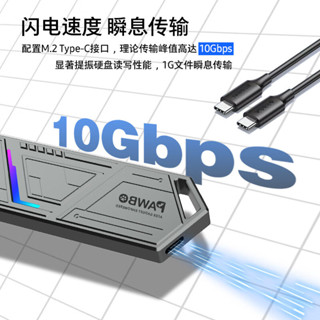 現貨ACER宏碁m.2硬碟盒移動固態硬碟nvme協議轉接type-c介面外m.2 外接盒 hdd 外接硬碟 外接式硬碟