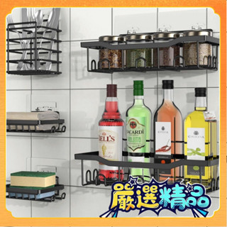 🎉臺灣熱賣🎉新款鐵藝免打孔浴室收納架衛生間肥皂洗漱用品收納架壁掛式淋浴架🎉全館下殺🎉X01