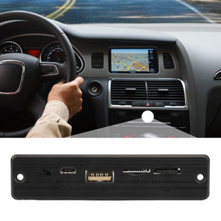 DC 5V 2X3W 6W 放大器解碼板藍芽車載 MP3 播放器 USB 錄音模組 FM AUX 收音機用於揚聲器