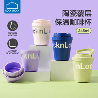 保溫瓶 陶瓷保溫瓶 陶瓷保溫杯 樂扣樂扣迷你咖啡杯保冷保溫陶瓷覆層內膽便攜女生外帶水杯隨行杯