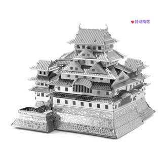 臺製🌗3D金屬拼圖 DIY手工立體拼圖 拼裝玩具 益智玩具 創意生日禮物摩天輪