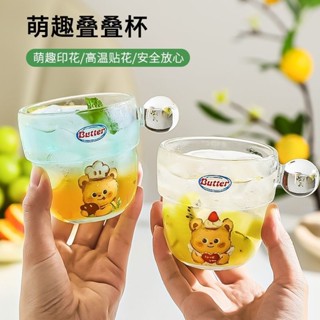 玻璃杯/水杯Glass cup/water cup疊疊杯水杯卡通玻璃杯女高顏值杯子奶茶杯果汁杯咖啡杯25.5.3