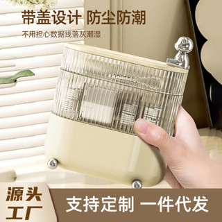 桌面數據線收納盒手機充電器充電線整理分格多層ins風輕奢收納盒