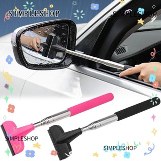 SIMPLESHOP 汽車後視鏡雨刮器、橡膠伸縮式雨水清潔用品、不銹鋼汽車雨刮器