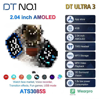【繁體中文】2025電商抖音爆款DT ULTRA3 PRO智慧手錶 藍芽通話 4GB記憶體 錄音 隨身碟模式 運動49mm