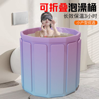 泡澡桶大人可折疊洗澡盆兒童可坐浴盆大號游泳桶免費安裝全身浴桶成人浴缸可折疊兒童坐浴盆20250602