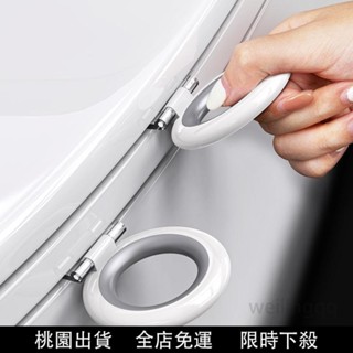 馬桶提蓋器手提拉環防臟把手馬桶蓋揭翻蓋器拉馬桶圈提手掀開神器 B0AK