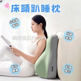 床上趴睡枕 靠背墊 趴趴墊 靠墊 多功能枕頭 床頭趴睡神器 沙發靠墊 俯臥趴床枕 腿枕 俯臥枕 刷劇神器 腳墊枕 抬腿枕