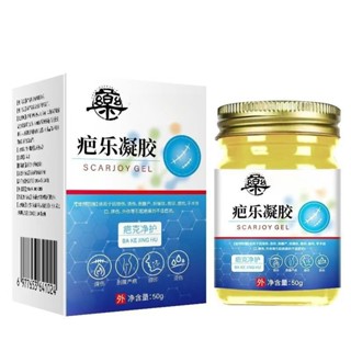 香港大藥房 疤樂凝 膠曬後 修護膏 草本膏源 頭工廠