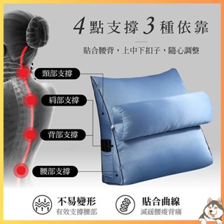 【立體三角沙發靠枕(圓枕可拆)】三角靠枕 頭靠墊 靠背抬腿枕 懶人沙發 床頭靠枕 護腰 護頸枕 小燕子【DO004】