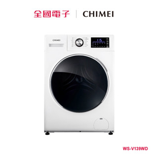 奇美13KG直驅變頻洗脫烘滾筒洗衣機 WS-V139WD 【全國電子】