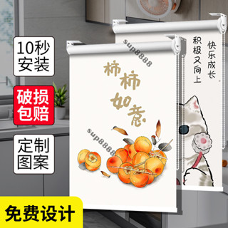 桃園出貨廚房窗簾免打孔安裝窗戶衛生間傢用防水防油遮光遮陽簾捲拉式捲簾