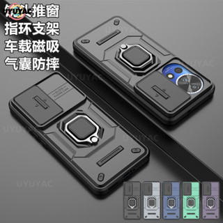 現貨 戰鬥熊推窗保護殼 適用 華為 Nova13 Pro 12Ultra 11SE 手機殼 指環支架殼 創意防摔 手機殼