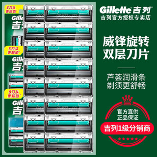 刮鬍刀 手動刮鬍刀 吉列威鋒雙層刀片手動剃鬚刀吉利男老式刮鬍刮臉刀旋轉刀頭正品