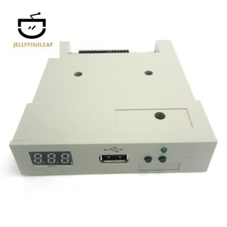 SFR1M44 U100 工業用USB軟碟機仿真器ABS機灰色