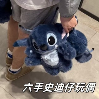 ✨限時折扣✨現貨六手史迪仔星際寶貝毛絨公仔布娃娃史迪奇七夕情人節女生禮物